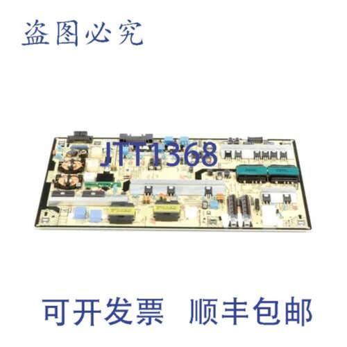 供应BN44-01103A DC VSS PD 板 2629W 兼容 QN75Q60AAFXZA