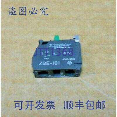 供应ZBE-101 ZBE101 接触块 10 安培 600V1 常开50 多个