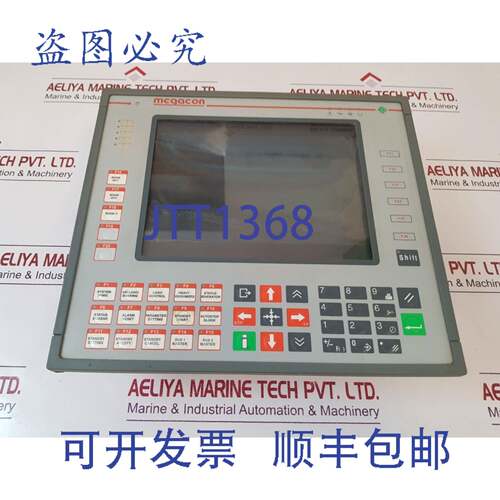 现货供应Megacon mse 2000 uniop mkdr 25 显示器 bgy express