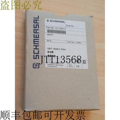 供应施迈赛 AES1337 AES1337-24 新 101172210