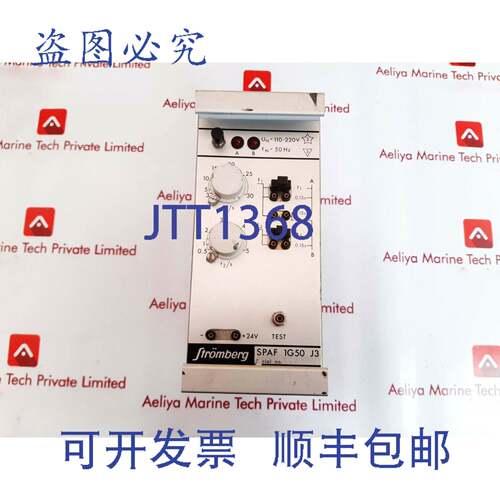 现货供应Stromberg SPAF1G50J3继电器