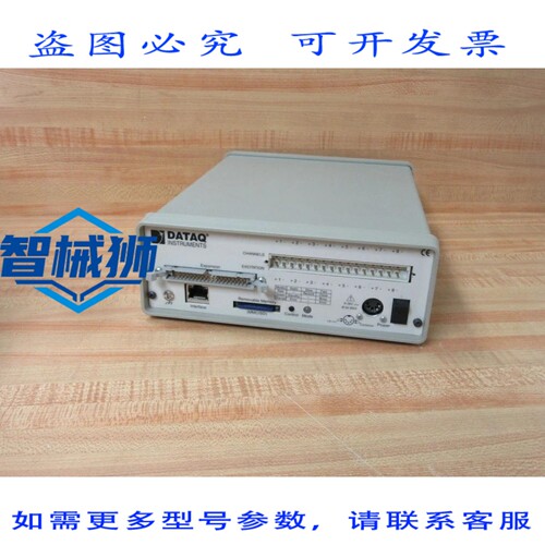 原装供应 DATAQ仪器 DI715-ES 数据记录仪 DI715ES