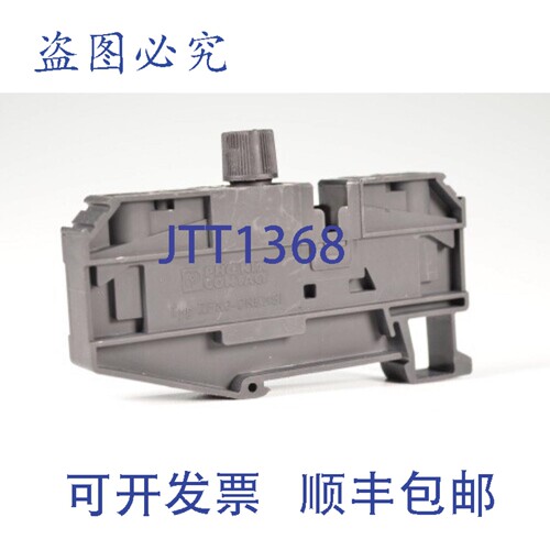 现货供应菲尼克斯电气 3025040，ZFK6-DREHSI，熔断器模块化接线