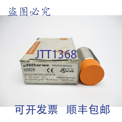 现货供应IFM EFECTOR IIK2022-FRKG/M/2LED/US104 II5829 NSMP
