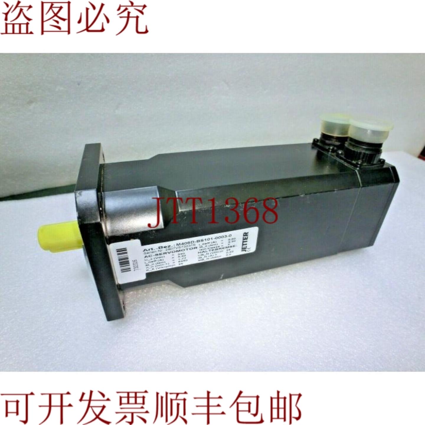 供应Jetter M406D-BS101-0003-0 伺服电机Inutilisé7265