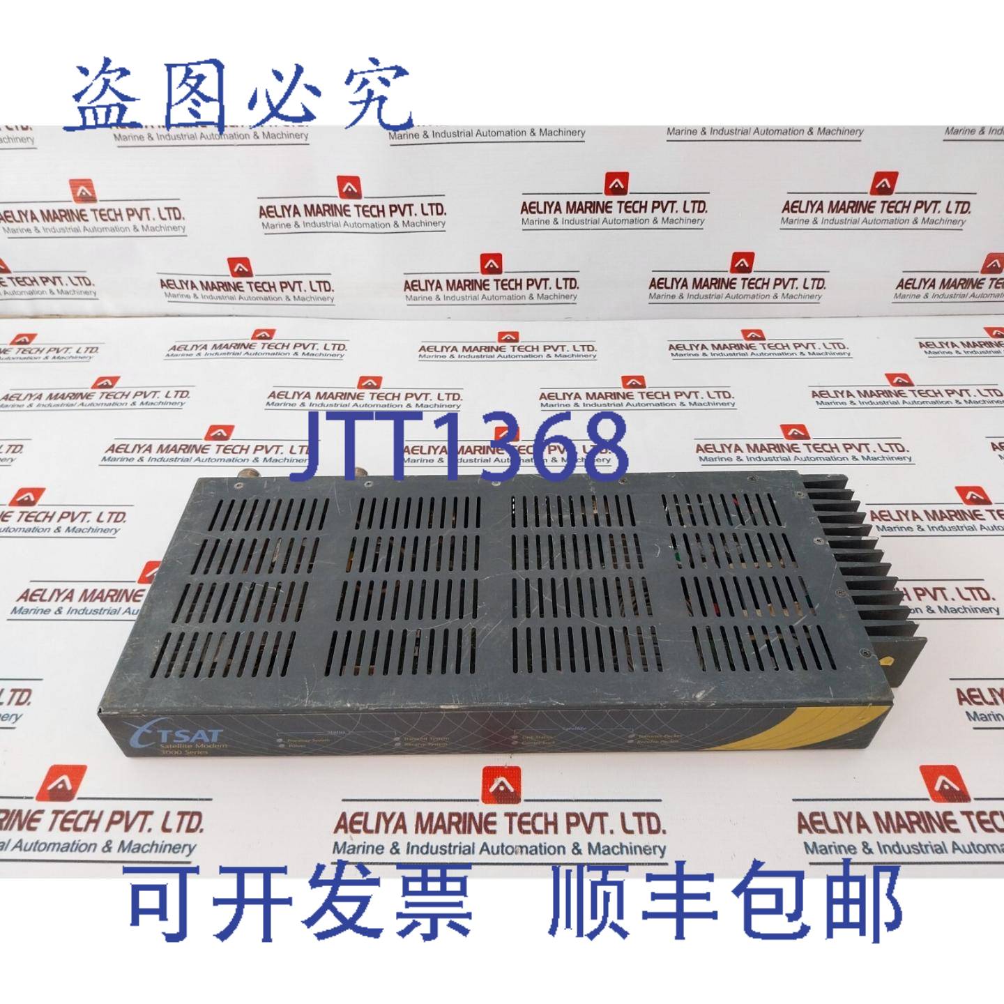 供应Tsat 3000 系列 Priv&eacute;  R&eacute;seau MUA30