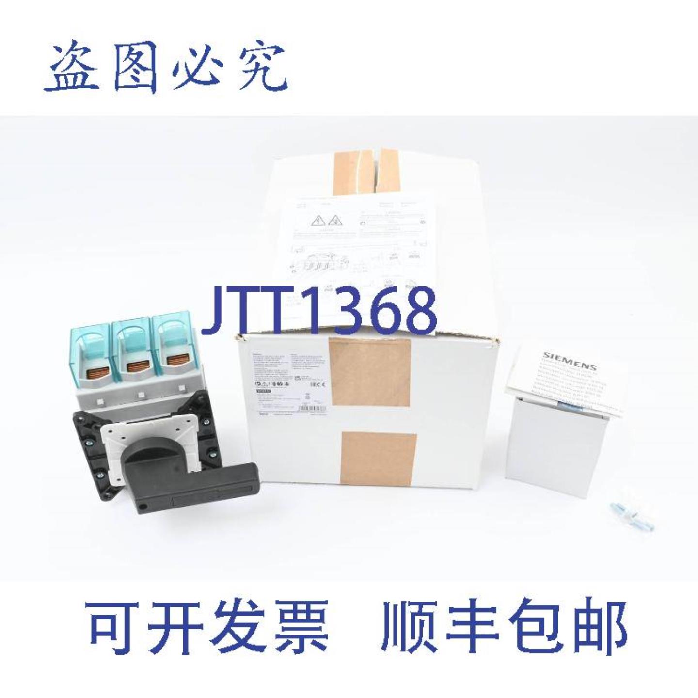 供应Sentron 负荷开关 3LD5820-0TK11 3LD5 820-0TK11
