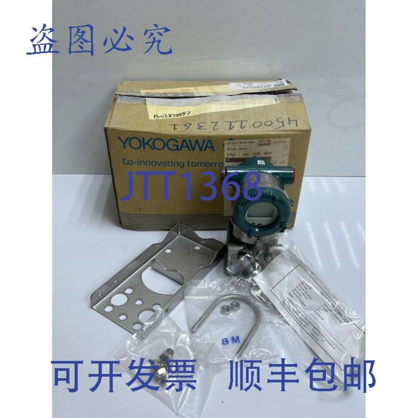 供应横河 EJA430E-FBS5G-919DBKS26D3 型号 S2 0 至 160