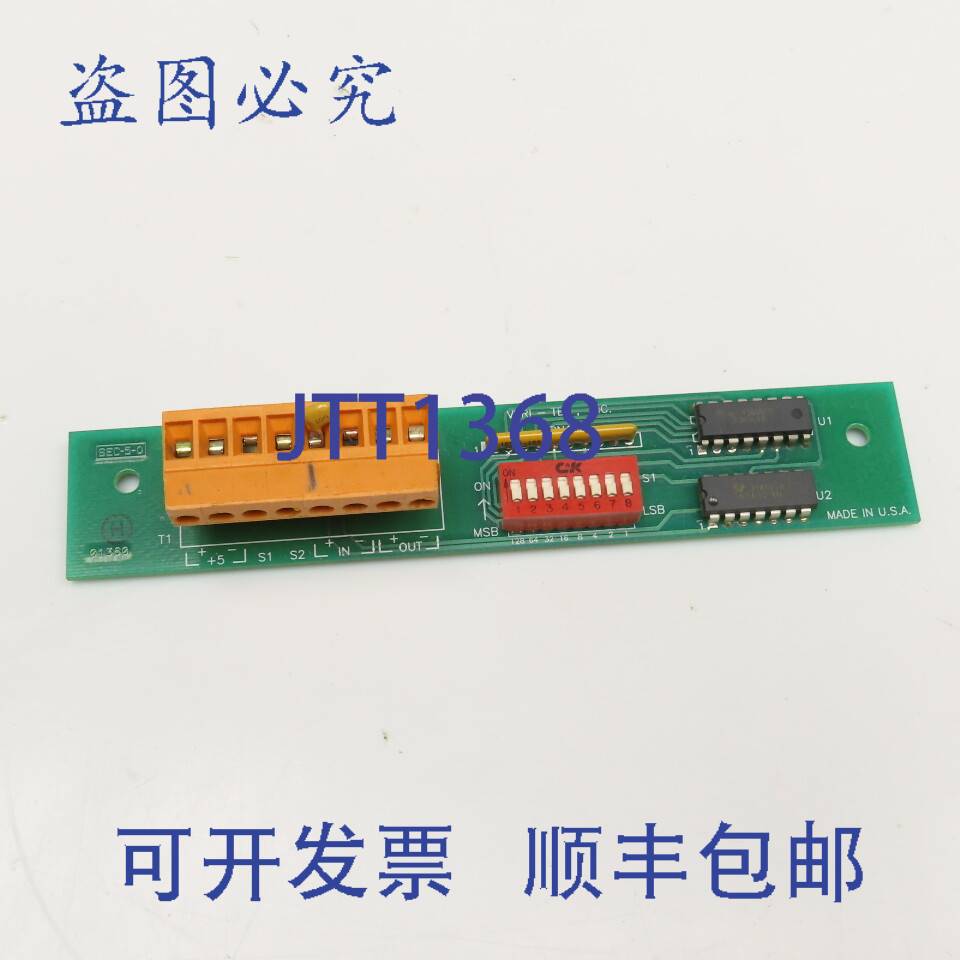 现货供应Veri-Tek DIV-2 起搏时钟分频器 PCB 电路板