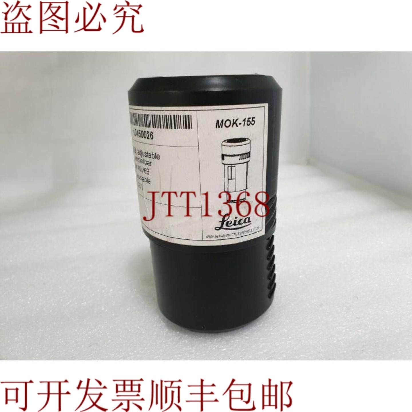 供应40x6B 显微镜目镜 10450026  MS MZ 系列