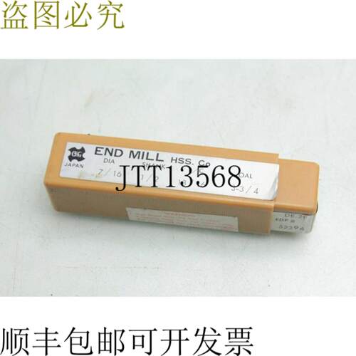 供应OSG 52396 Extremo Molino Broca  Hss Co 11cm13c