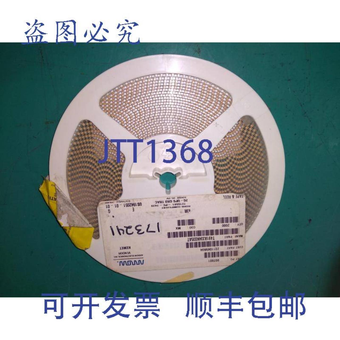 供应KEMET T491A334K035AT 电容器 330UF 35V 钽电容  件