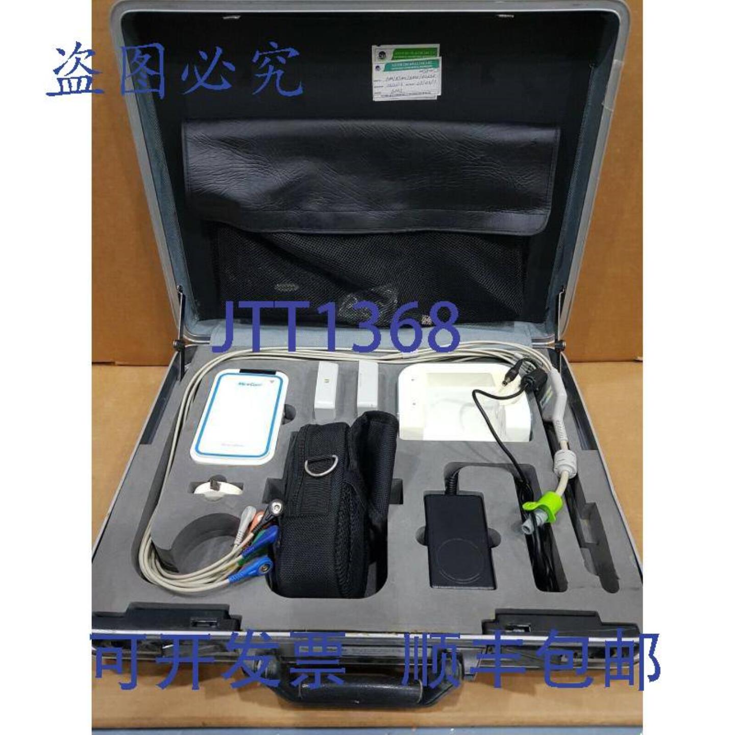 供应MiroCam MR1100胶囊内窥镜接收 mc2r131204016 B0