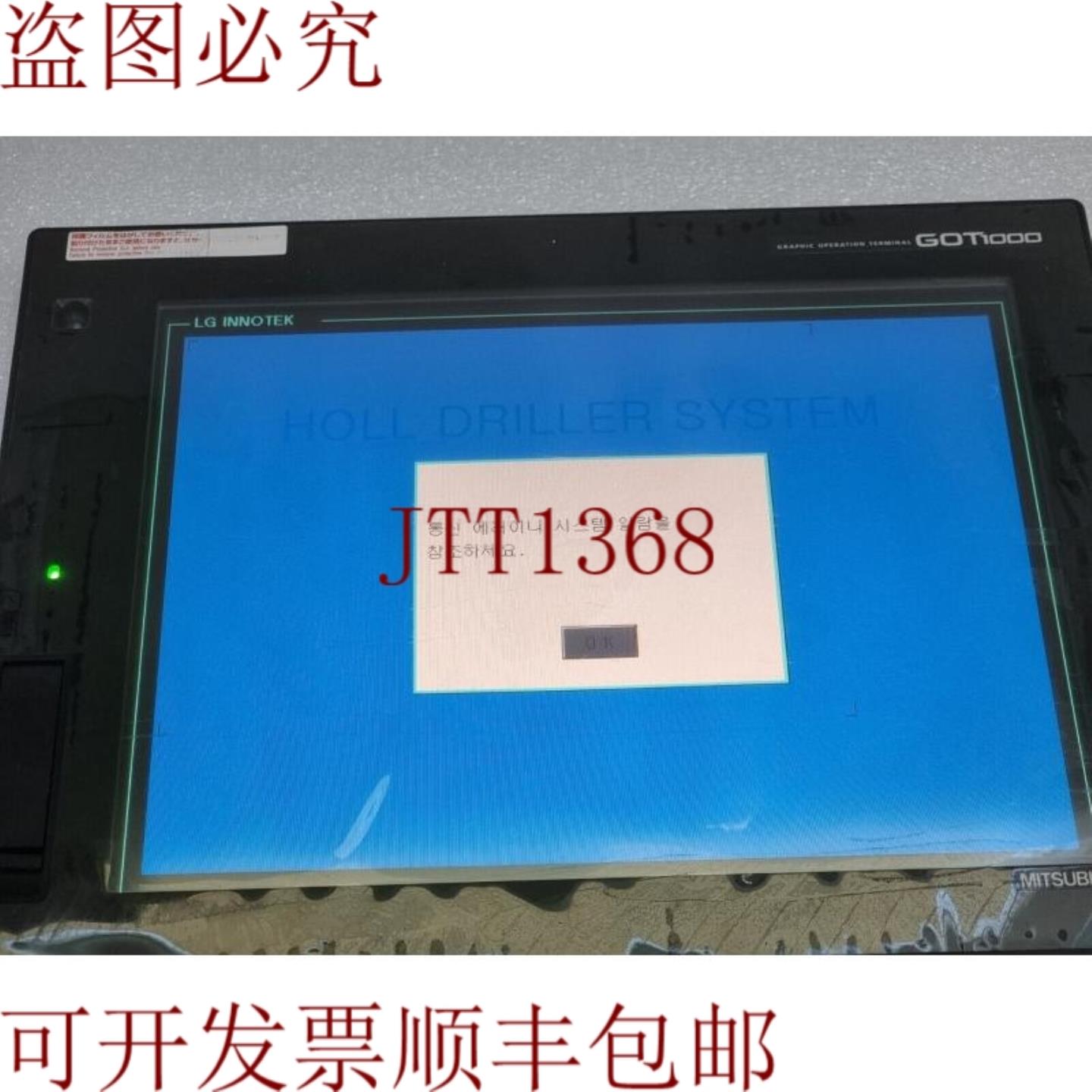 供应三菱 GT1685M-STBA 图形操作终端 + Q 接口 GT15-75QBUS2
