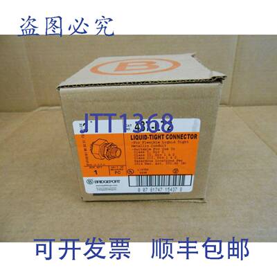 供应BRIDPORT 437-LT2 3 英寸液密连接器压铸直型2 个