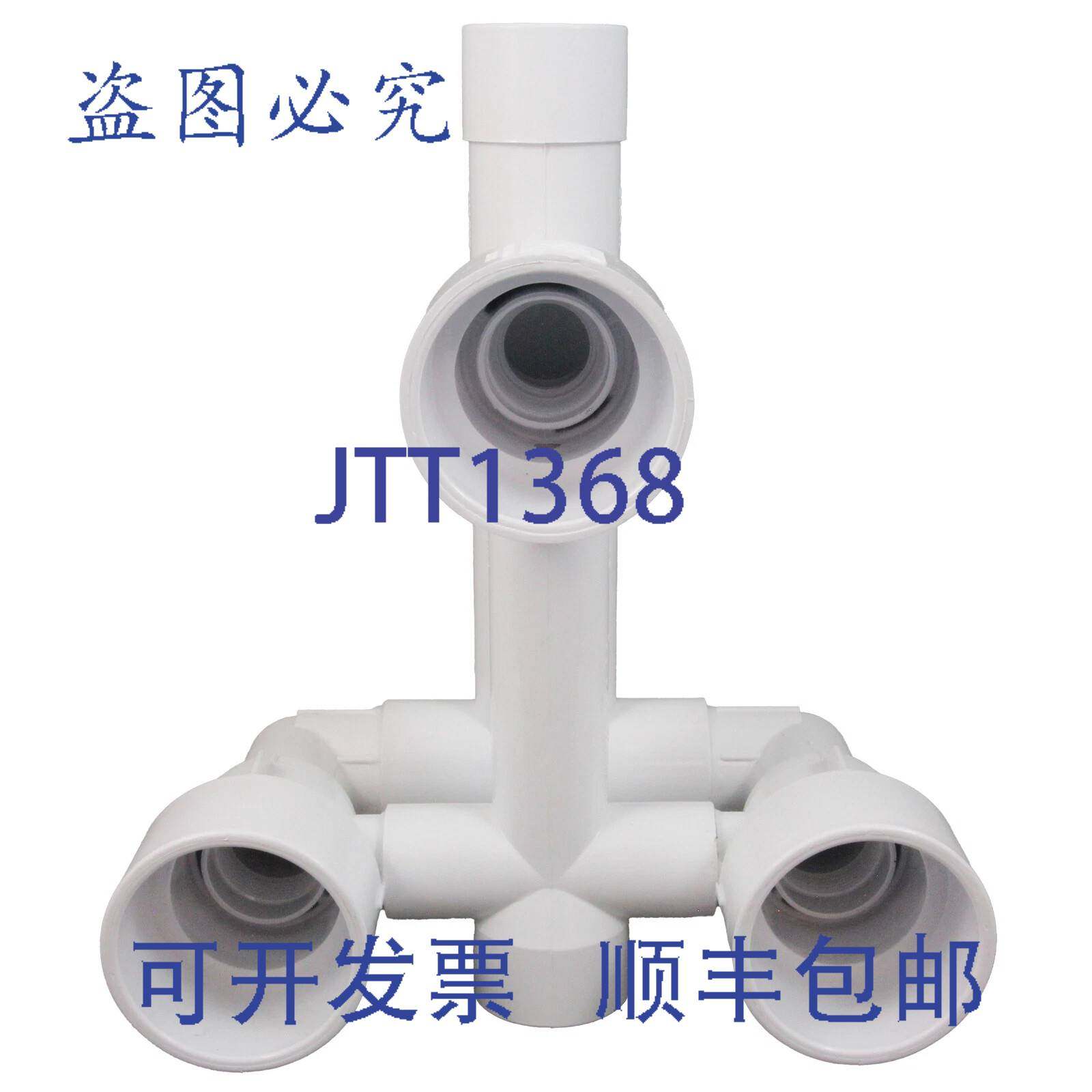 供应WATERWAY PLASTICS 210-3520G 3 喷射歧管 12 英寸 PVC