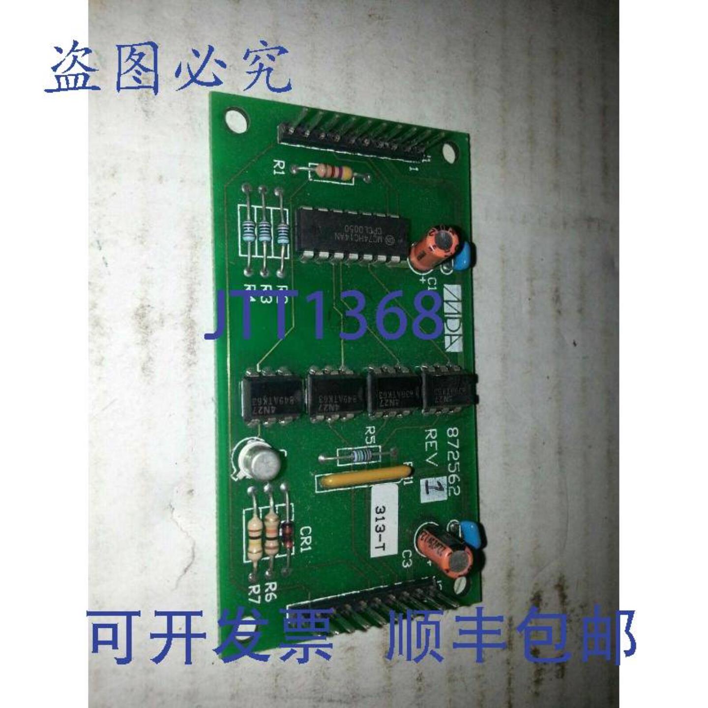供应MDA 313-T 872562 1 ARC3501 泽尔维格