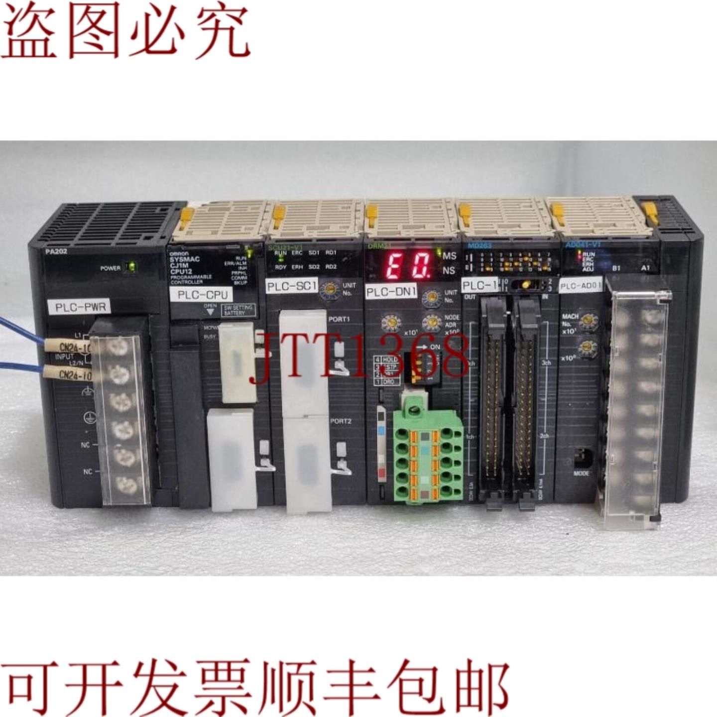 供应CJ1M-CPU12 CJ1W-PA202 CJ1W-SCU21-V1 CJ1W-DRM21 CJ1W-