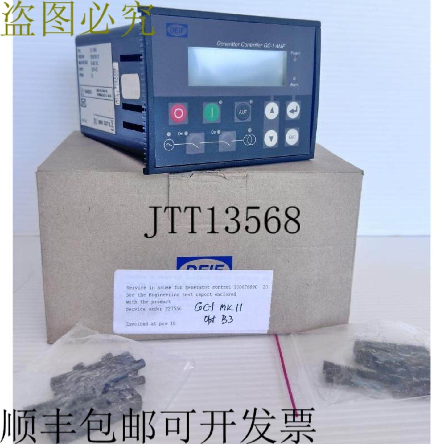 供应Deif GC-1 MKII AMF 发电机组 发电机组选项-B3 测量 50-