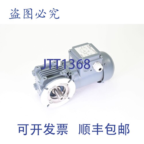 现货供应BAUER BS04-31V/D04LA4-TF，齿轮电机，i=90
