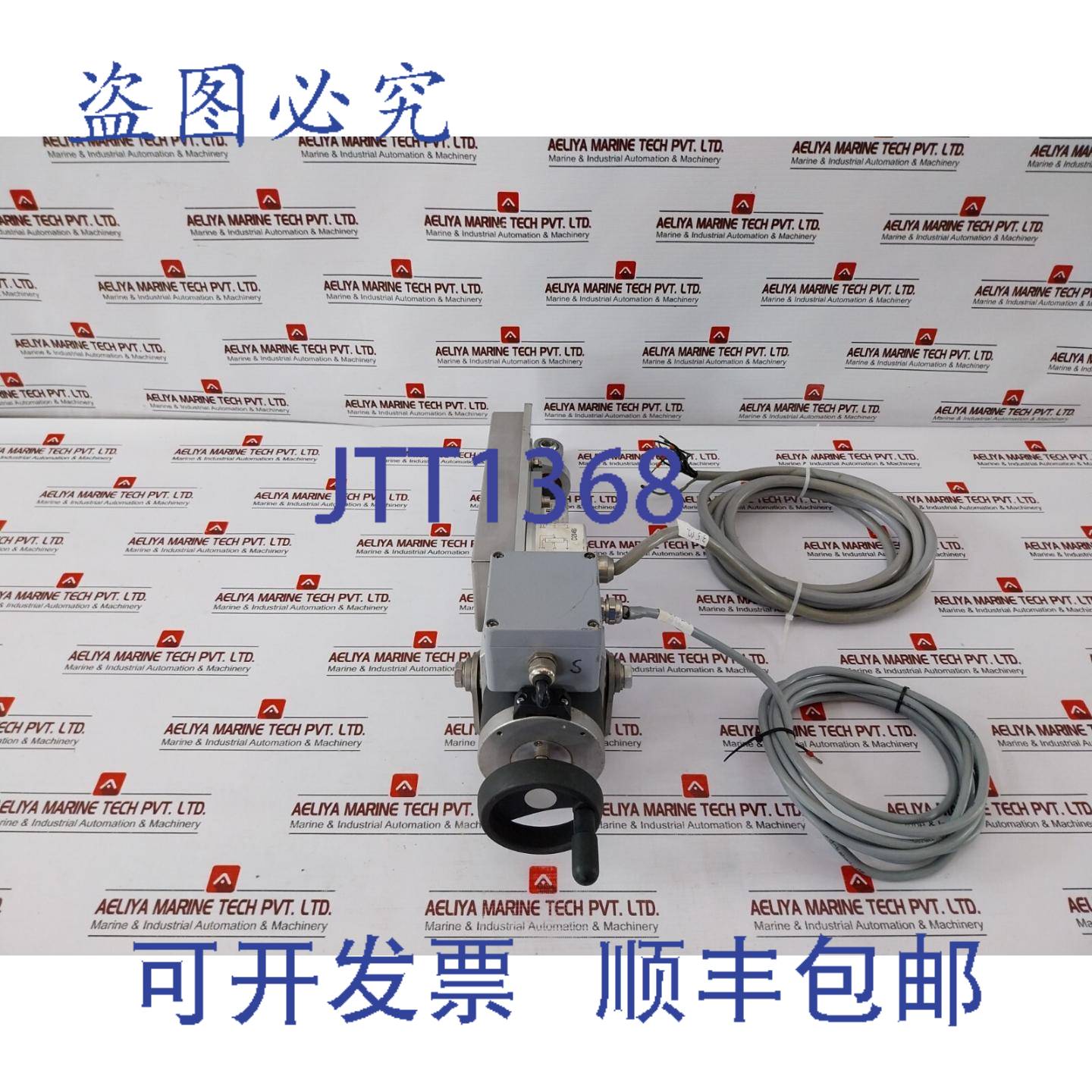 供应Scana Mar-El D20493 步进电机 86HY64DE108FS-01