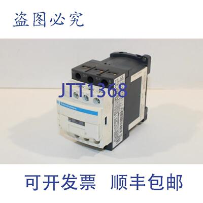供应Telemecanique LC1D18 BD 接触器