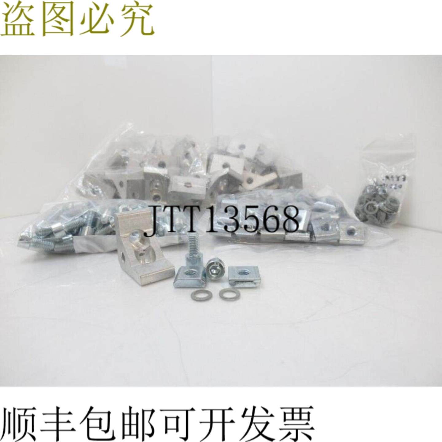 供应T82400701 MK 缺陷角 E25 - 套件作为 40 件套未完成