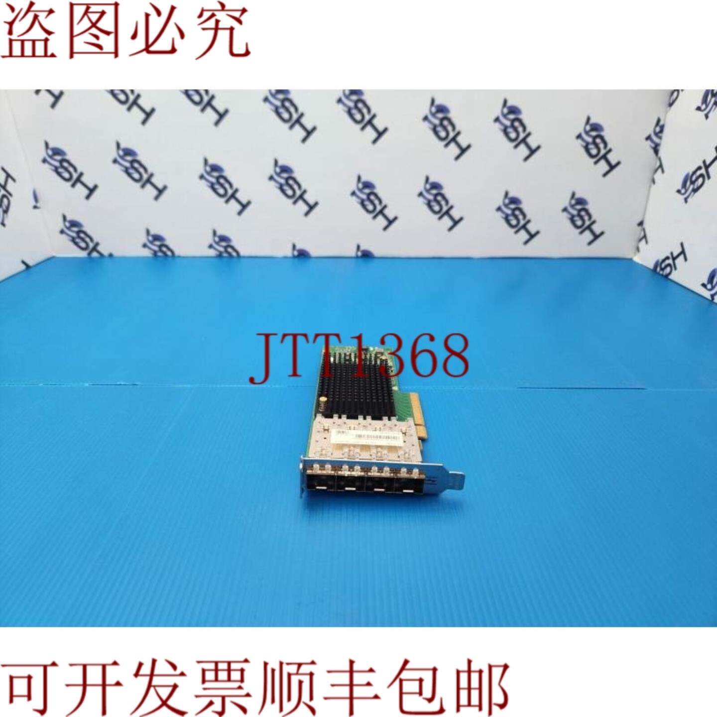 供应4端口16Gbps SFP+ - PCIe网络卡光纤通道支架 - 01YM333