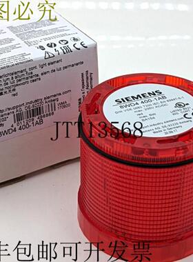 供应8WD4 400-1 AB 连续发光元件红色