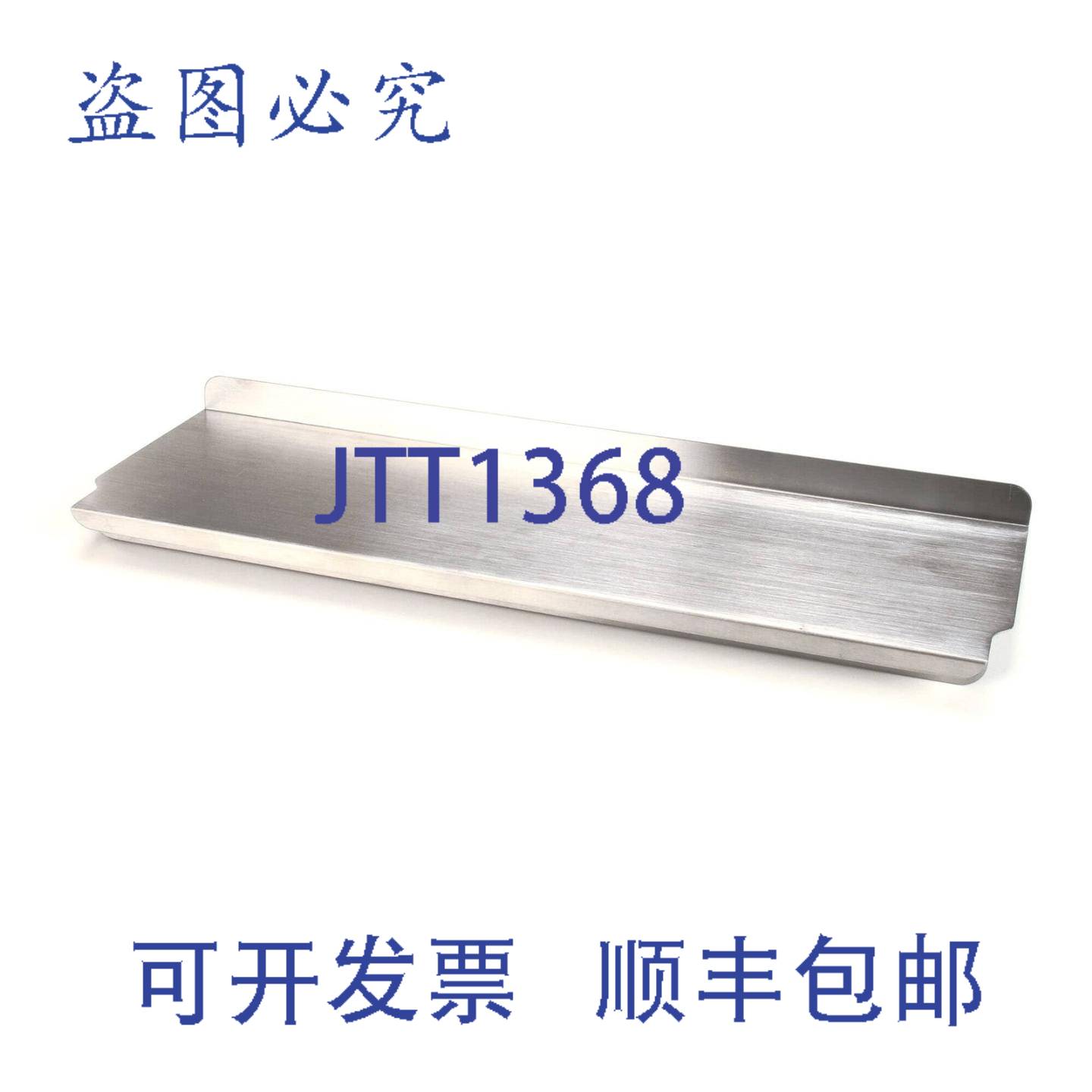 供应Turbochef HCT-4323-1 件 6 英寸 HHC 202 - 厨房