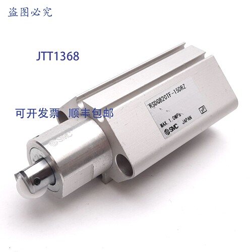 供应SMC RSDQB20TF-15DRZ 止动气缸缸径20mm行程15mm