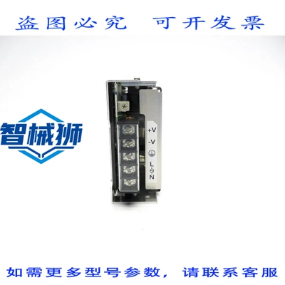 原装供应 S8JX-N01515 100-240VAC 0.4A NSNP