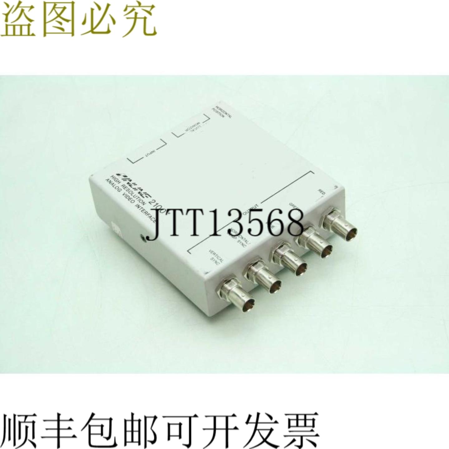 供应内联 2100 高分辨率模拟视频接口 400MHz 依赖性