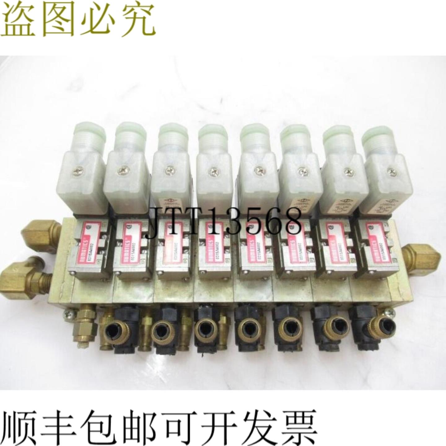 供应批量8件Numatics 237-825B电磁阀110-12060已使用测试