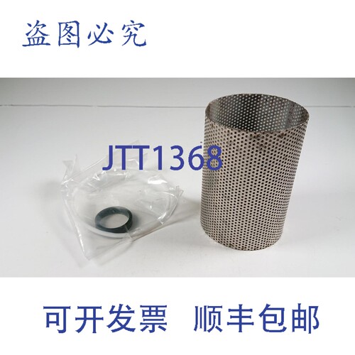 现货供应86916，2英寸替换筛网（1PU=5个） -