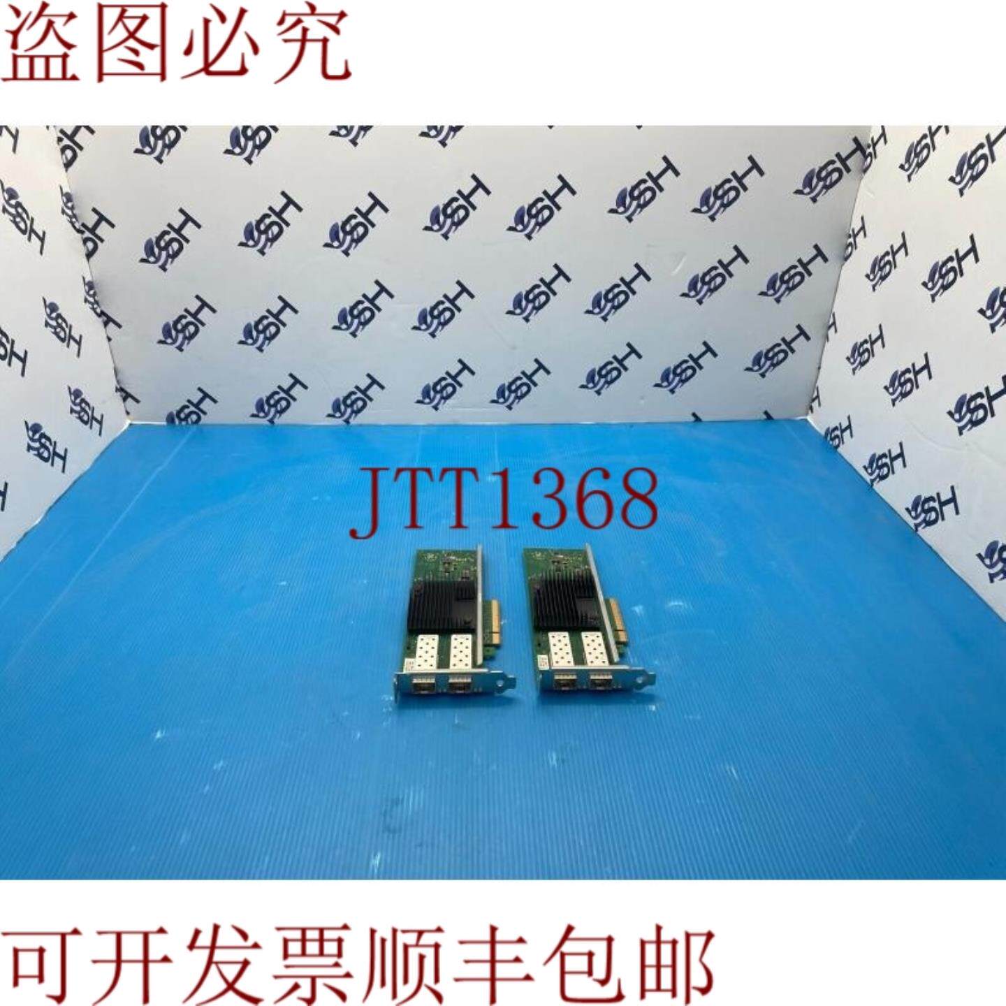 供应Lenovo 00YK615  X710-DA2 双端口 10GbE PCIe 30 x8