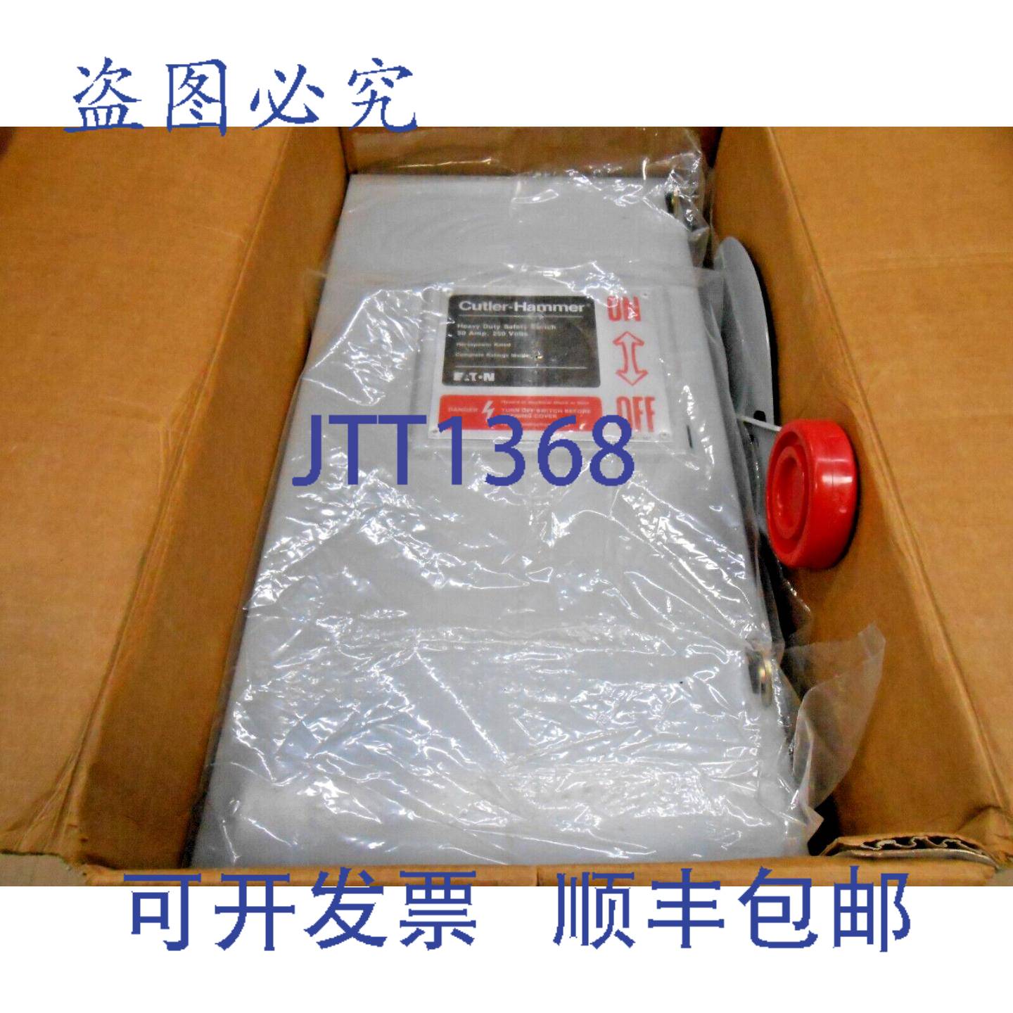 供应CUTLER HAMMER DH321FGK 重型安全开关 30A 240V 3P NEMA