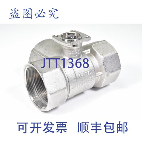 现货供应BELIMO R3050-25-S4，三通控制球阀，PN25