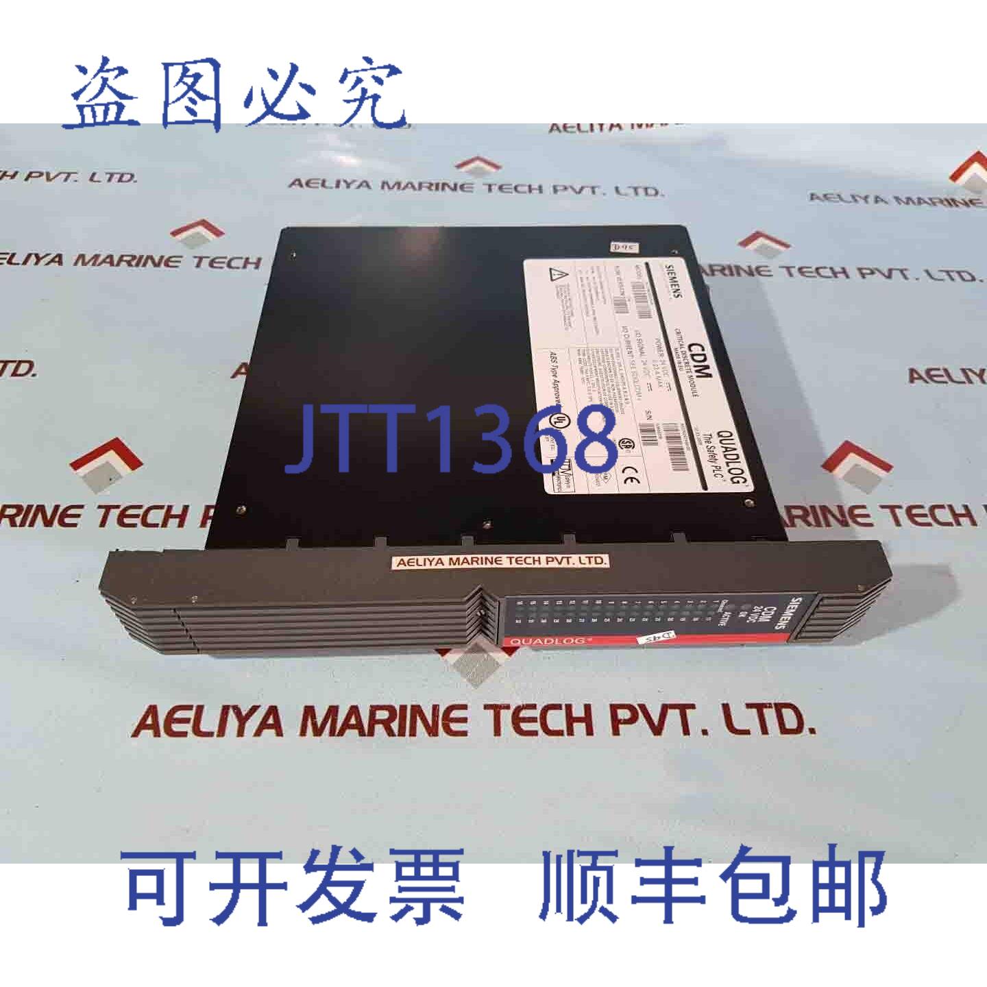 供应QLM024DCBAN M Quadlog 关键模块 24 VDC 023A 大 - 实物图