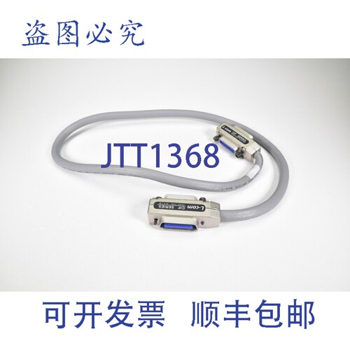 现货供应L-comCIF系列IEEE488GPIB并行电缆插头/插座 - 成色