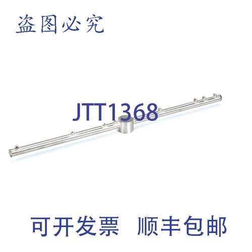 现货供应带端塞的洗涤臂 5700-021-46-58 Jackson JAC5700-021-4