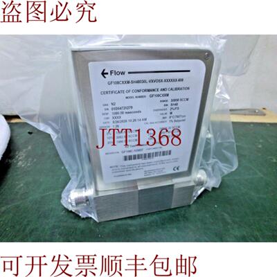 供应Brooks GF100CXXM-SH48030L-VXVOSX 质量流量N2 30000s