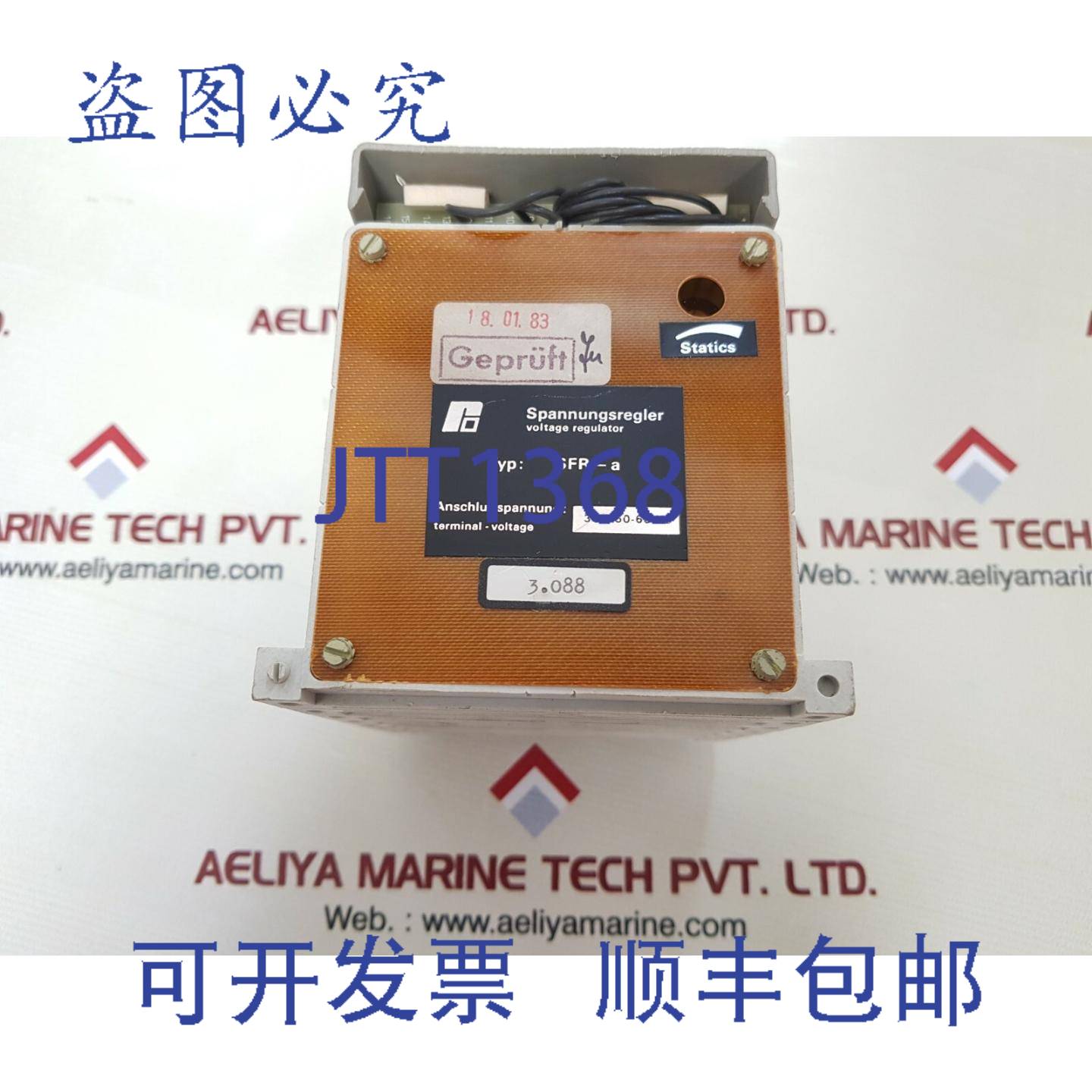 供应Reliance  SFR-A 电压调节器 36V50-60Hz