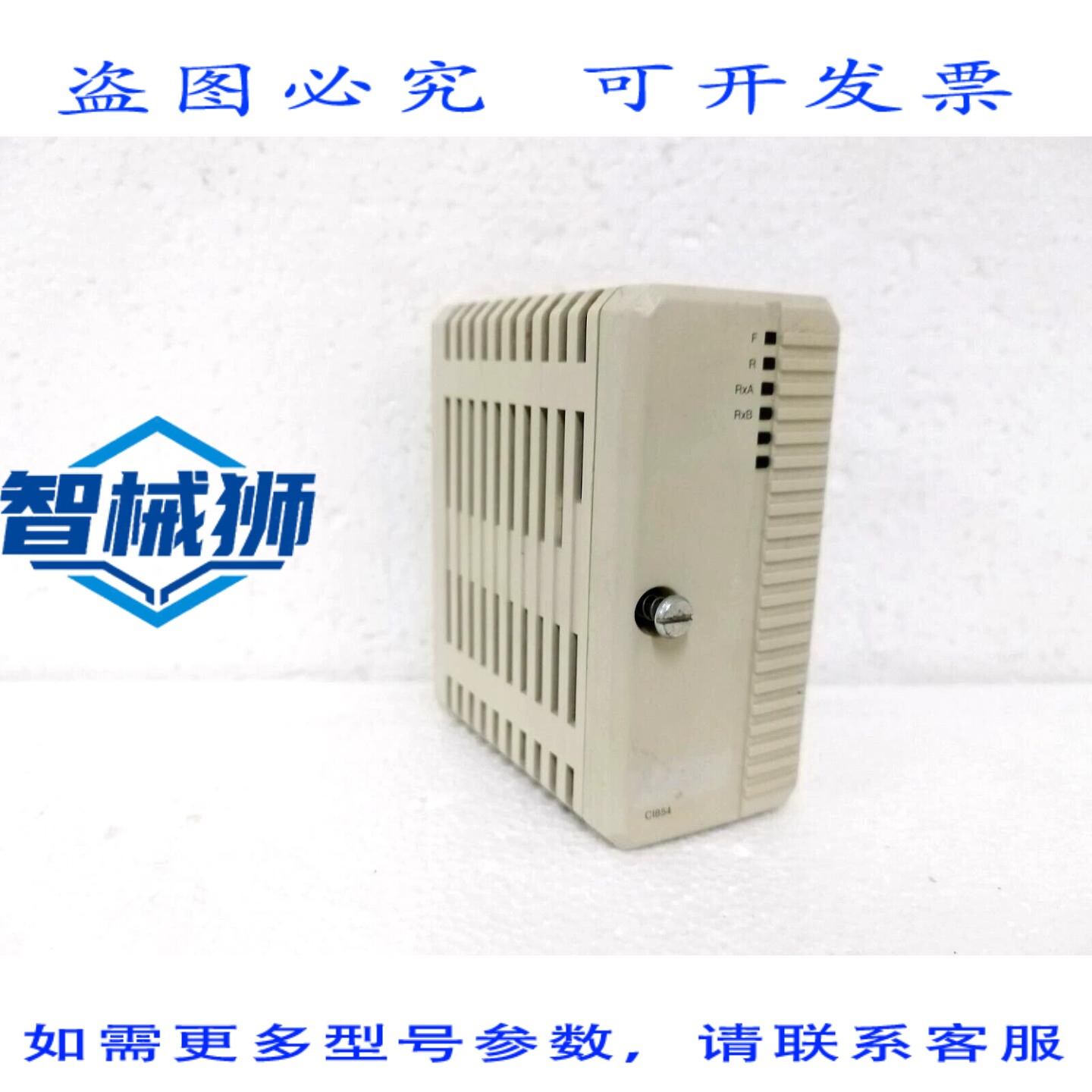 原装供应 3BSE025347R1 CI854 DP-V1 接口模块 PRF HW00.96