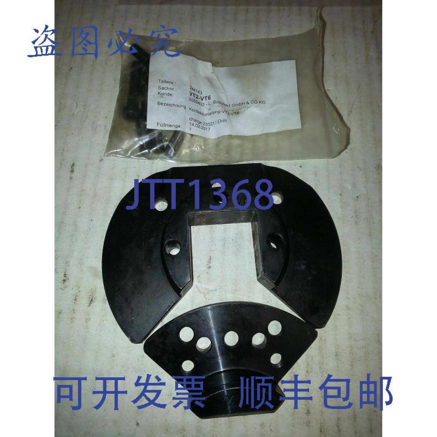 供应L 进口工业ERT GMBH & CO KG 244143 VT2-VT6 CHAR23321