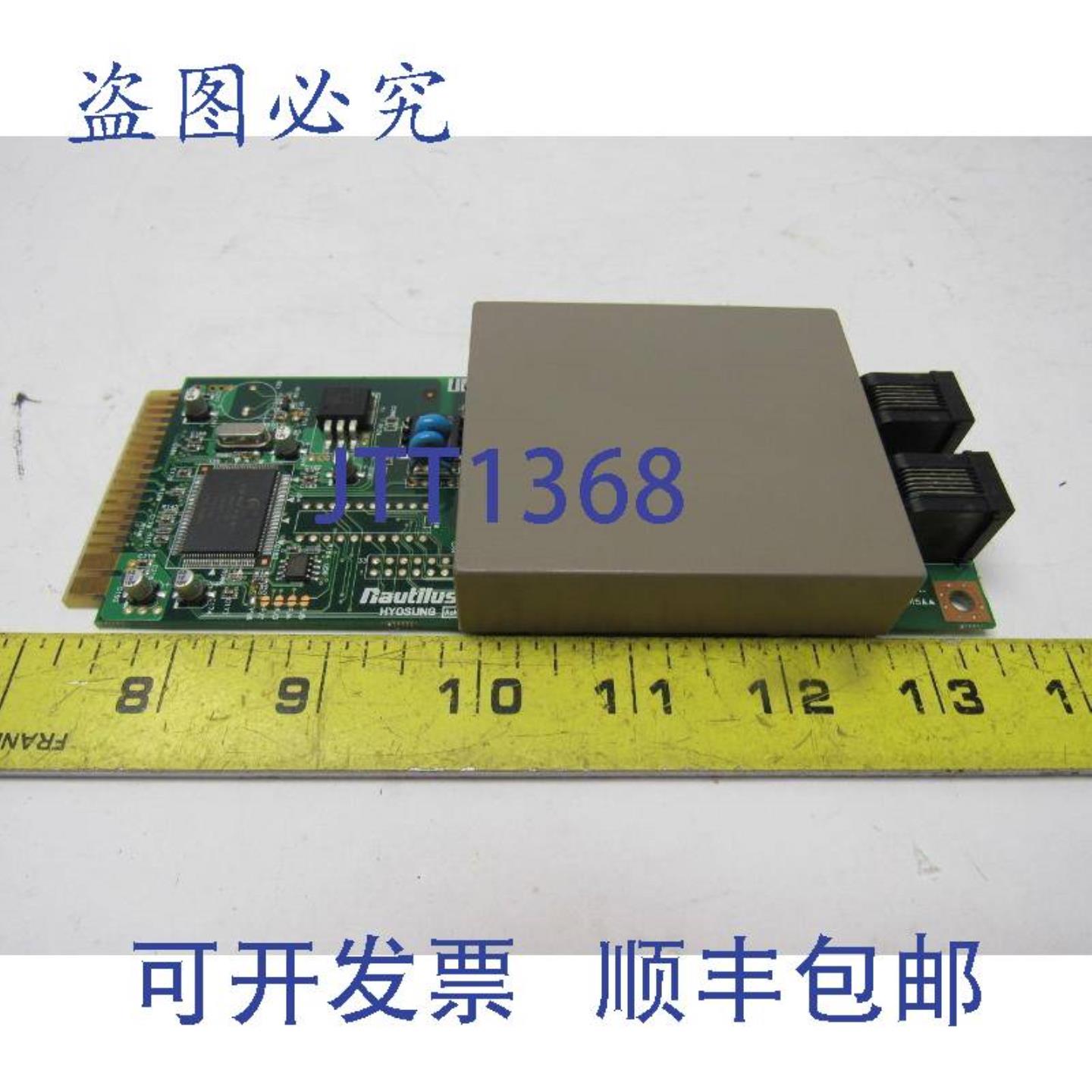 供应Hyosung 16021298-1 可拆卸卡式解调器 Tranax ATM 机