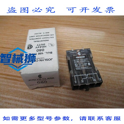原装供应 乔斯林·克拉克 080C11F 触点模块（3 个装）