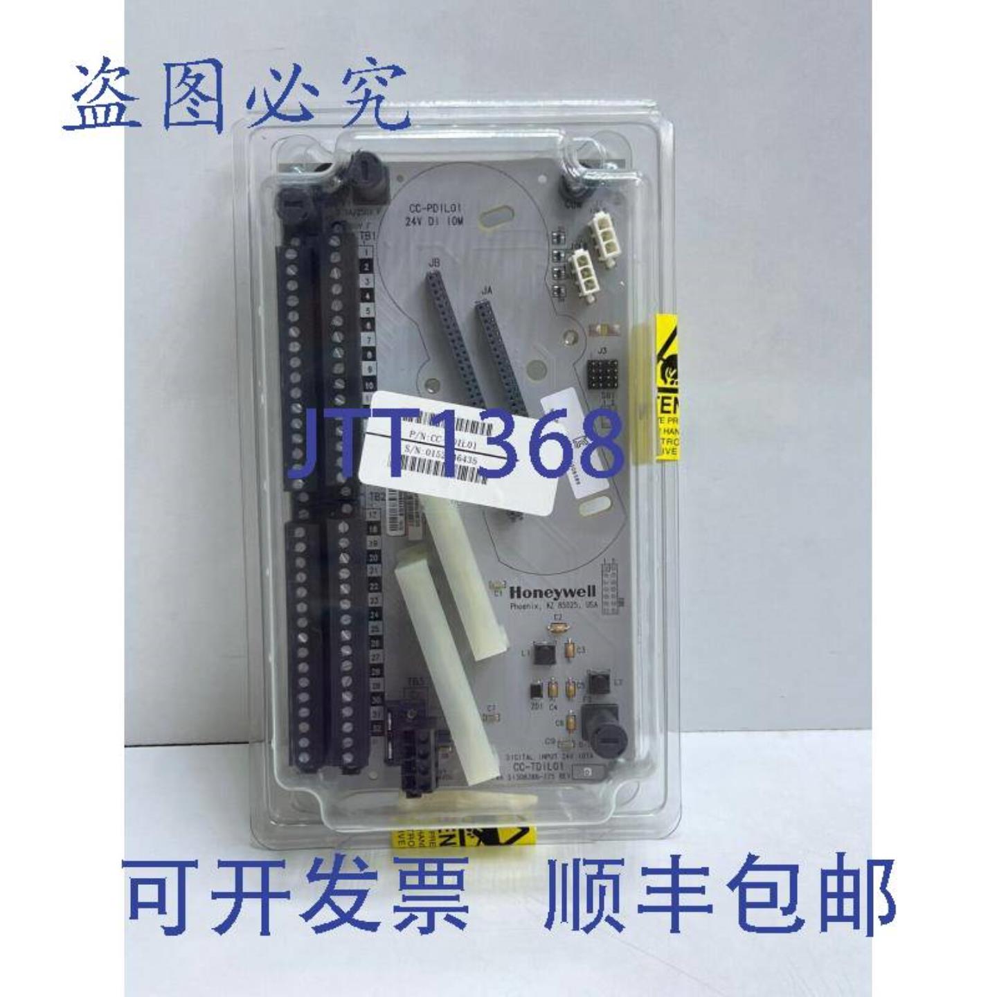 供应HYWELL CC-TDIL01 数字输入 24V IOTA 51308386-175 REV