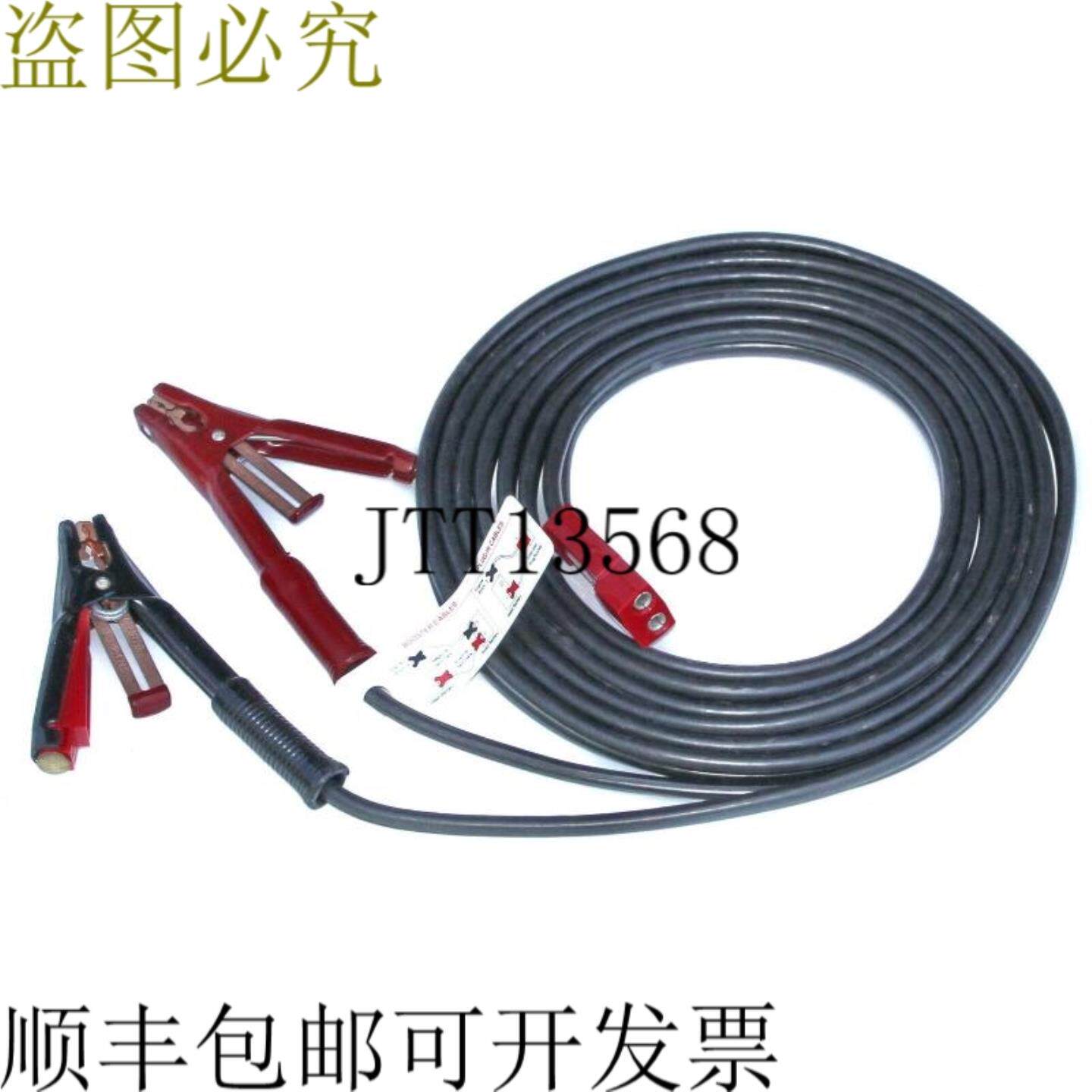 供应CAT 4C-4944 电池故障器电缆跳线启动
