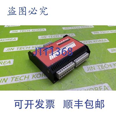 供应11821  PALA-R16A RS-485 远程IO模块